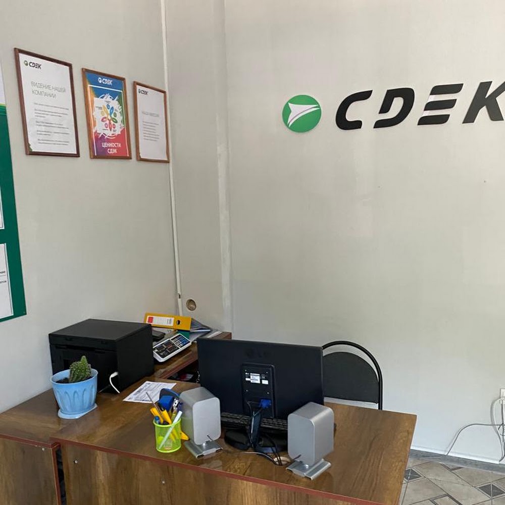 CDEK