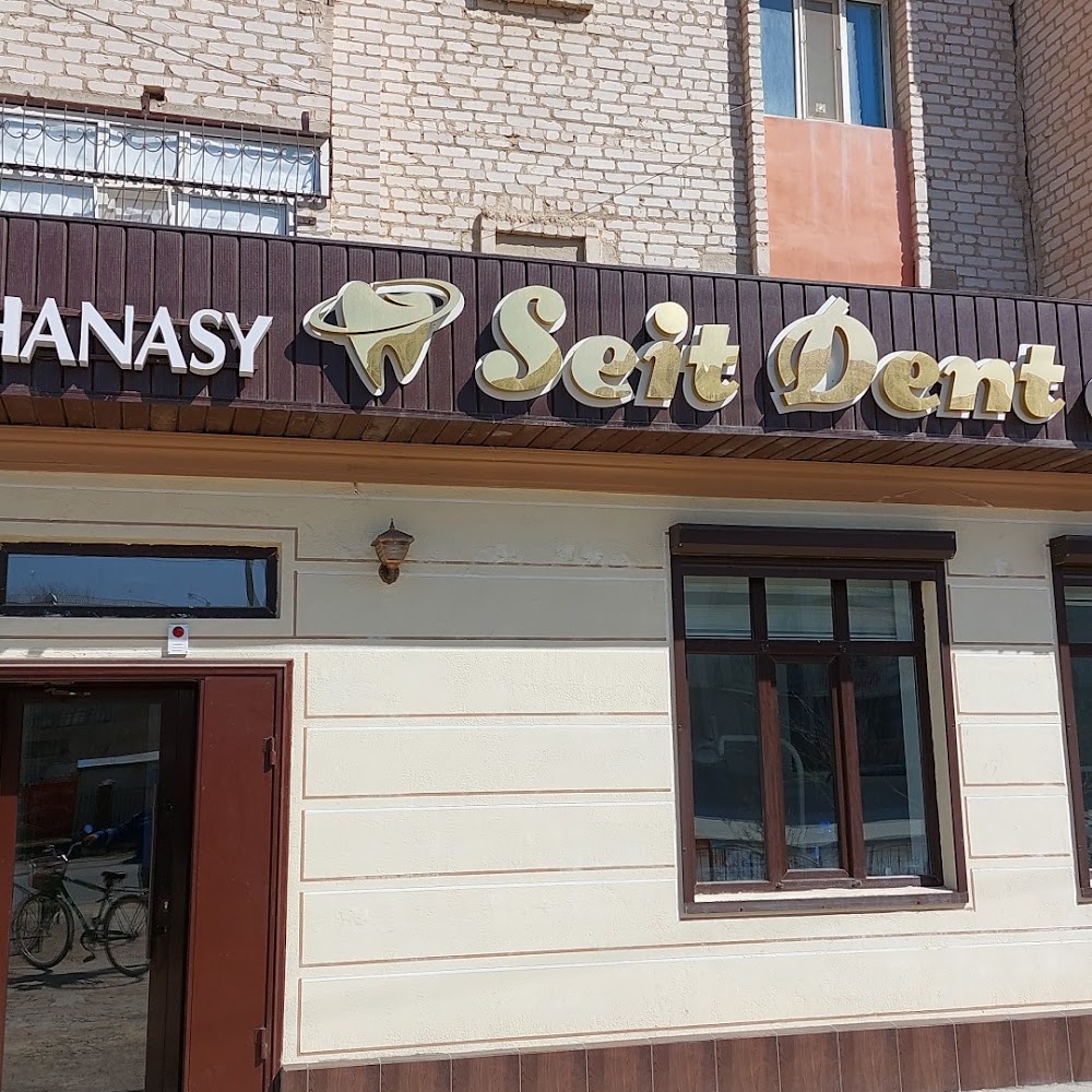 "Seit Dent" тіс емханасы