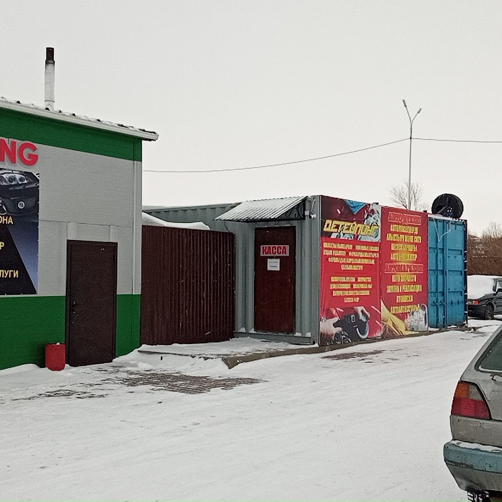 Автосервис "Мастер"