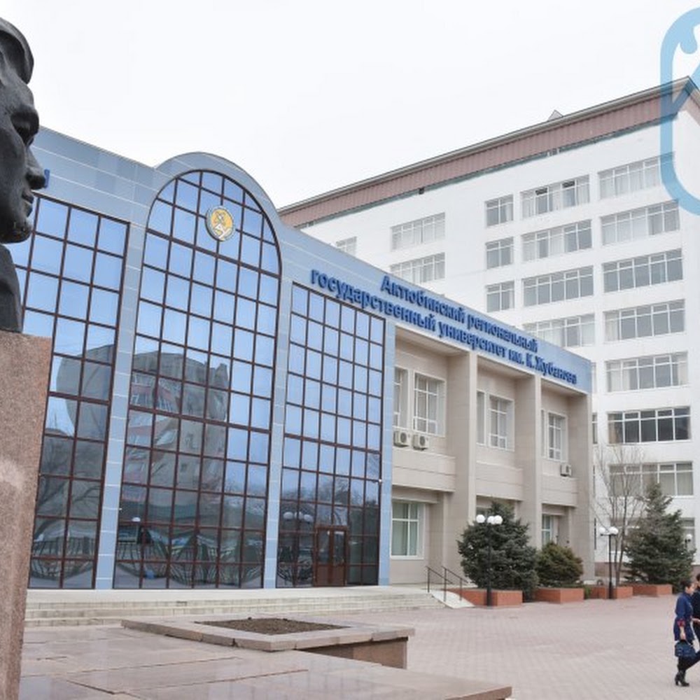 Қ.Жұбанов атындағы Ақтөбе өңірлік мемлекеттік университеті