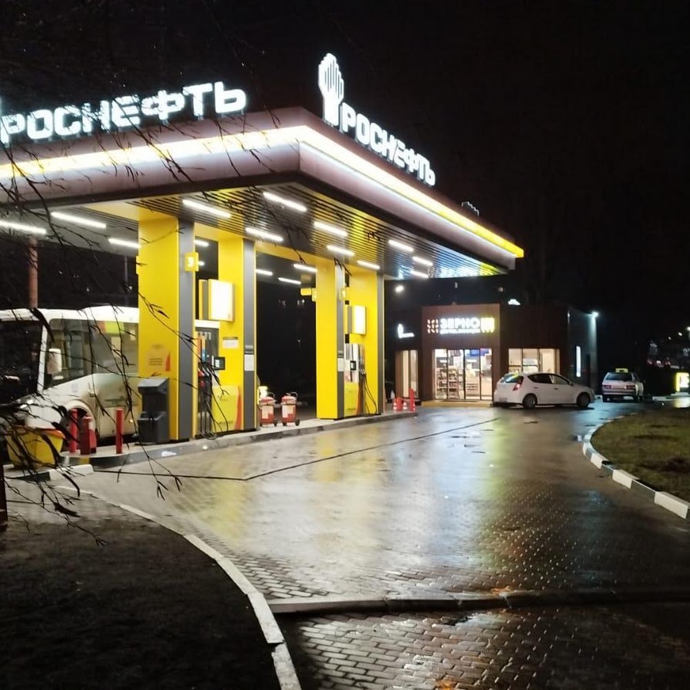 Роснефть