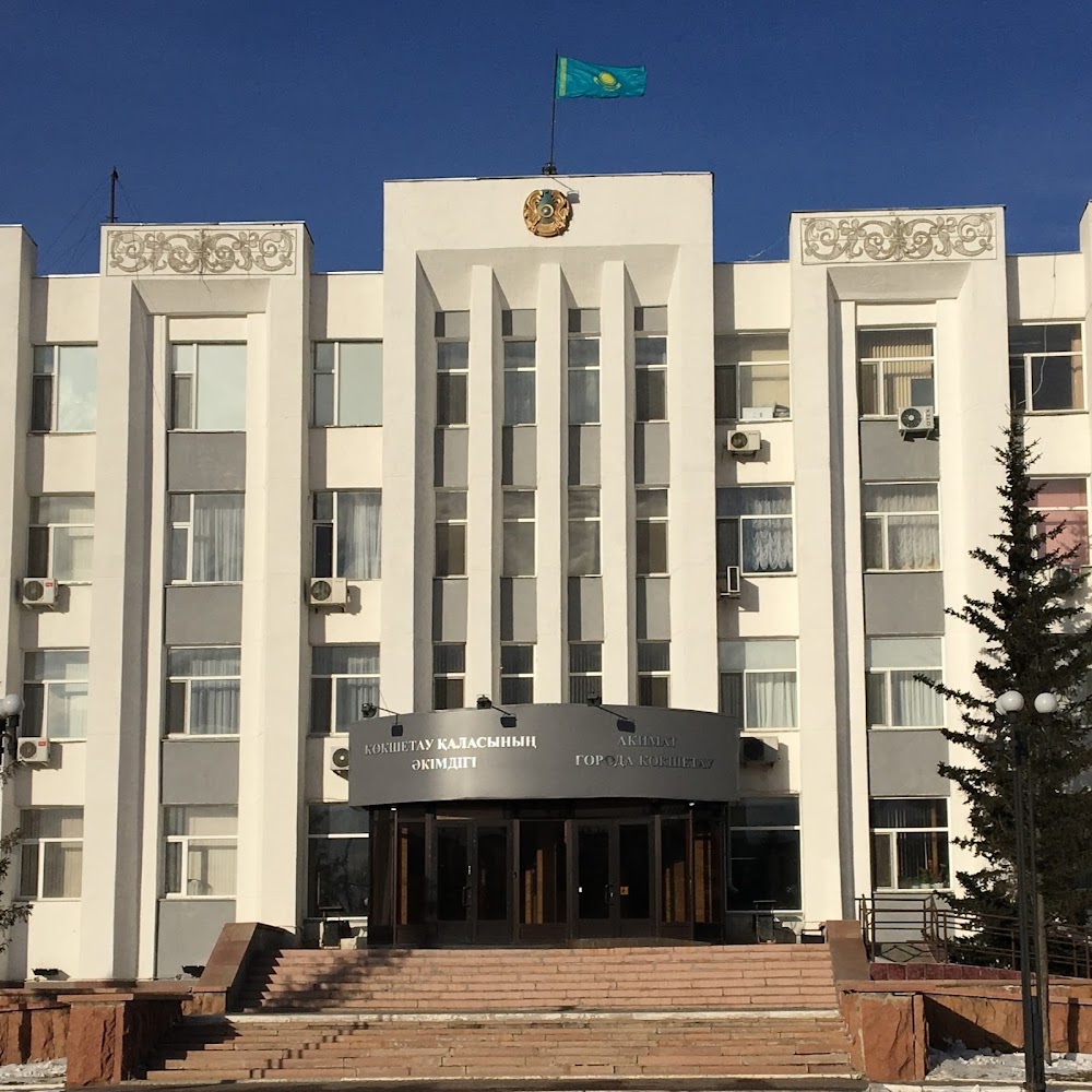 Акимат города Кокшетау
