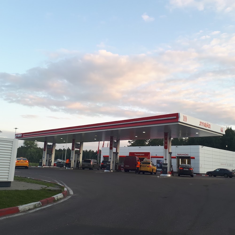 Лукойл