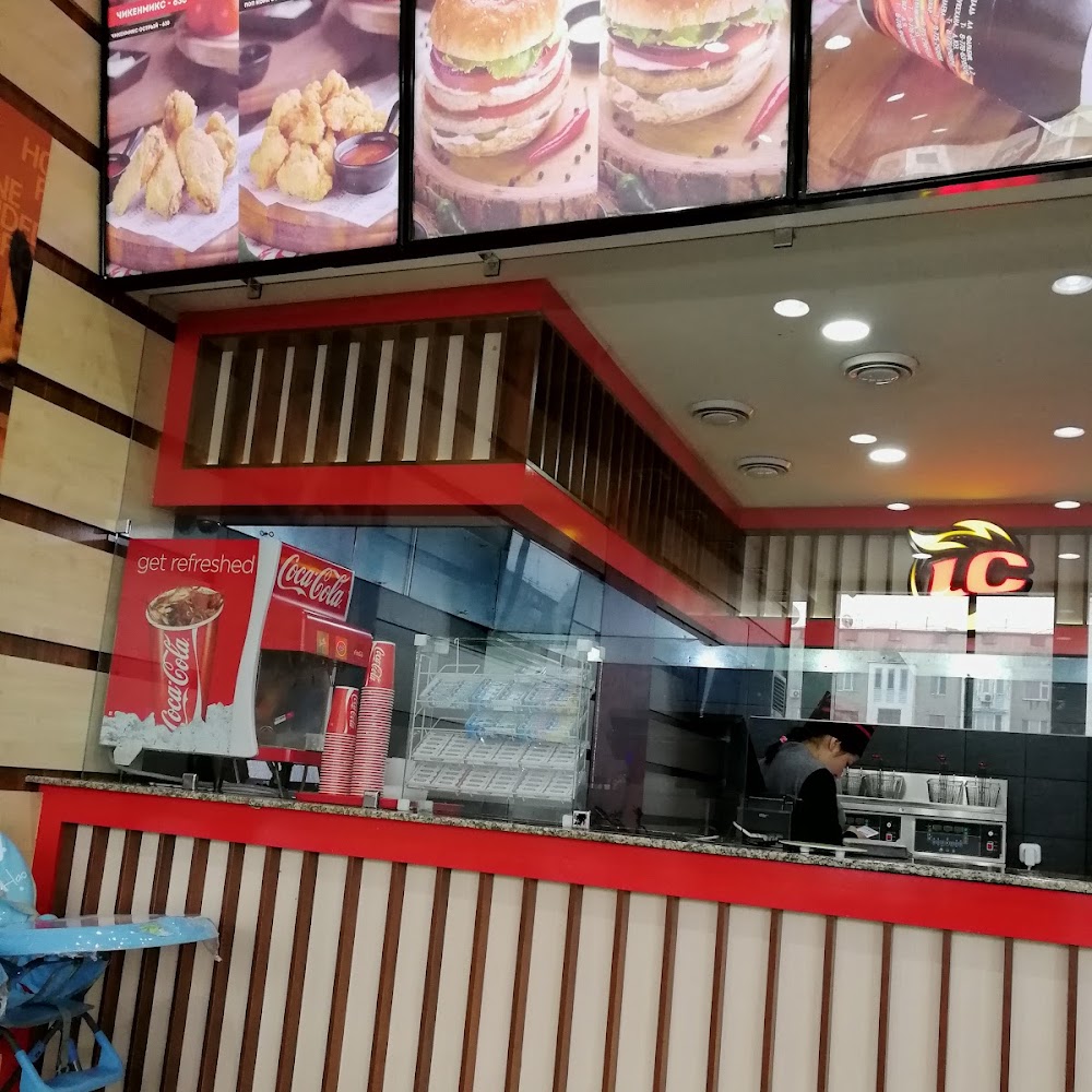 LC Lavash Center