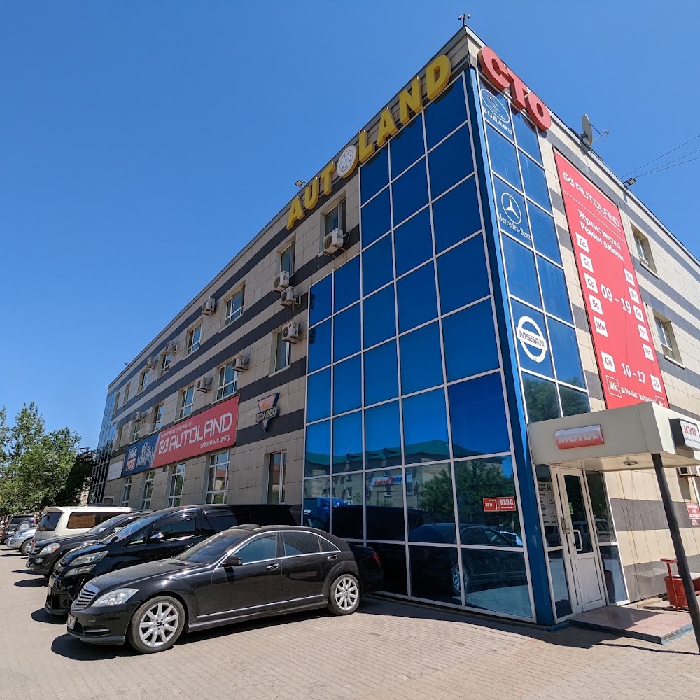 Автосервис Autoland