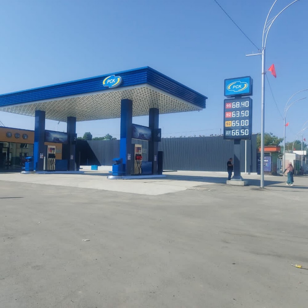 АЗС РСК