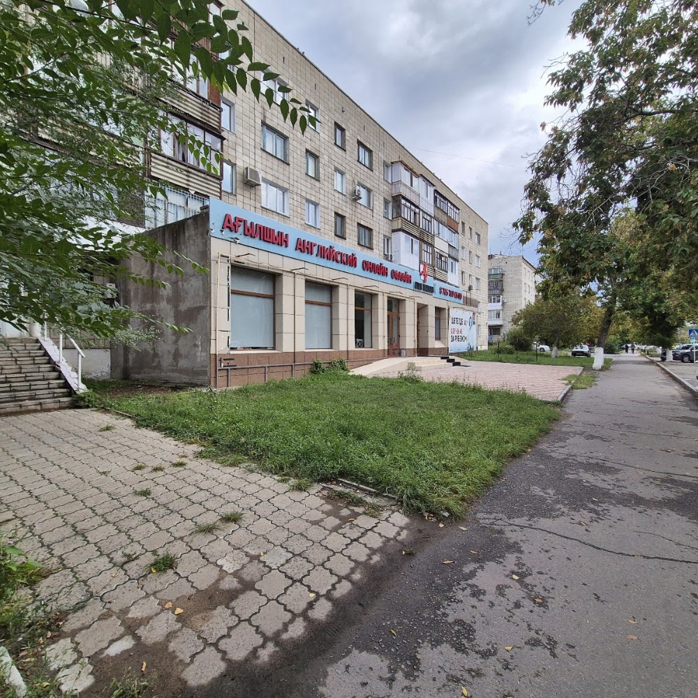 Новое Поколение
