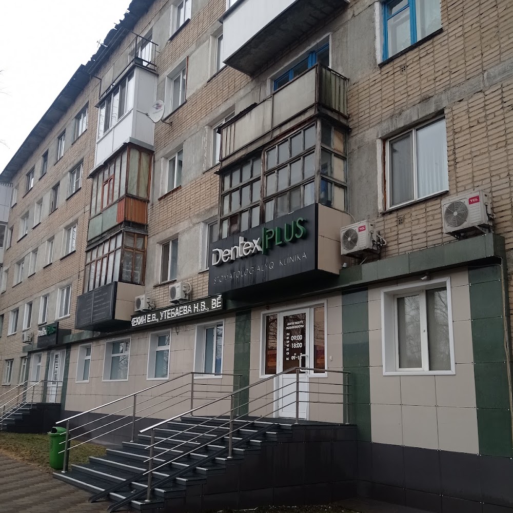 ДЕНТЭКС ПЛЮС