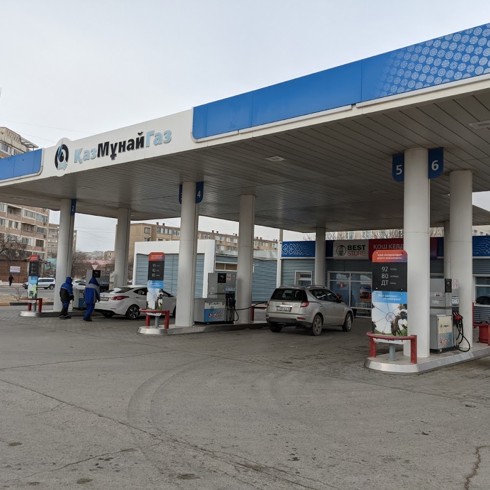 АЗС 1 КазМунайГаз