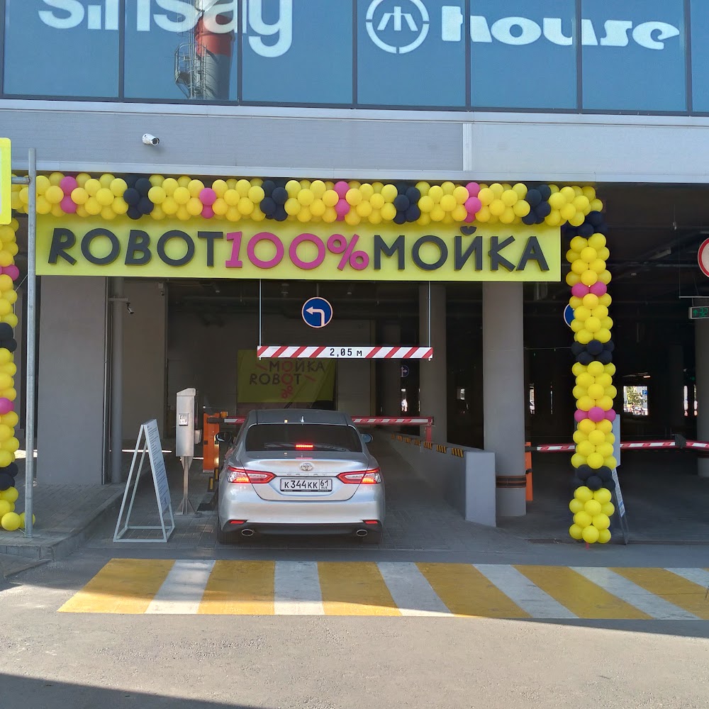 Автомойка