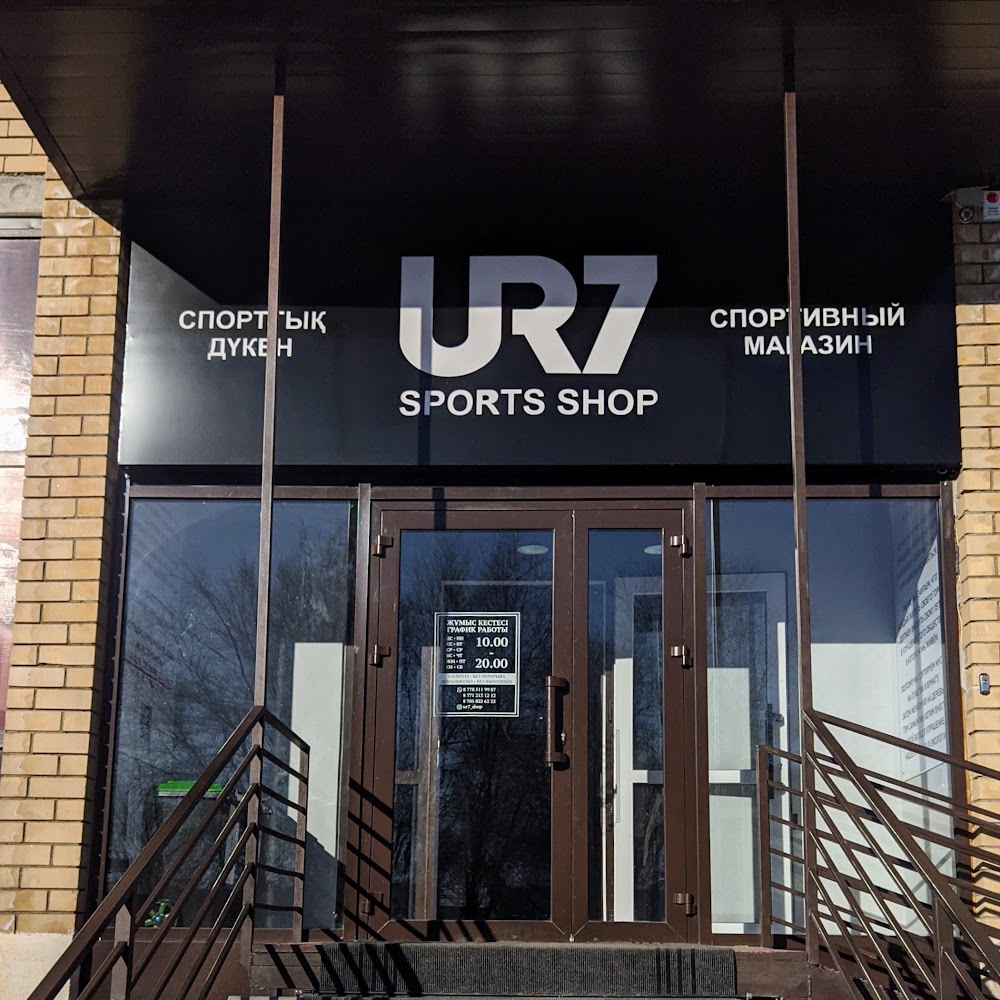 UR7