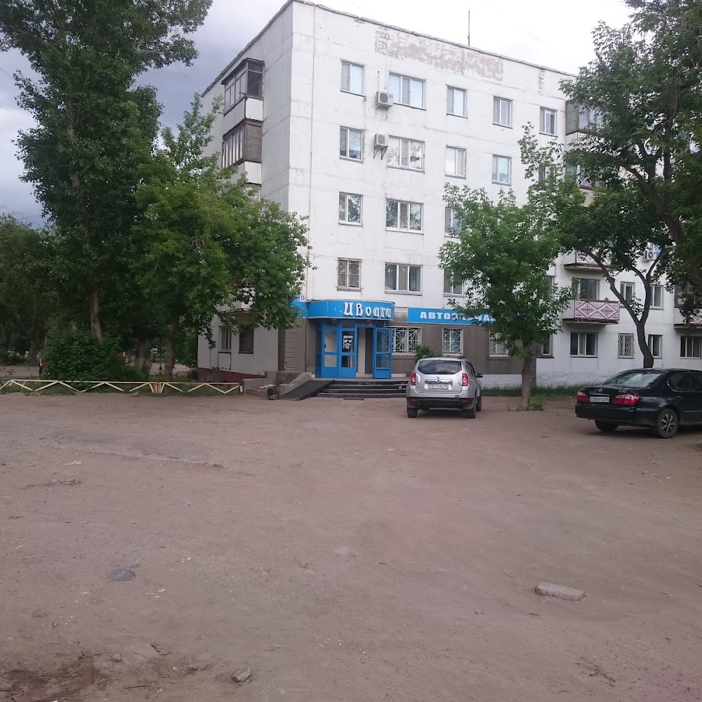 Иволга
