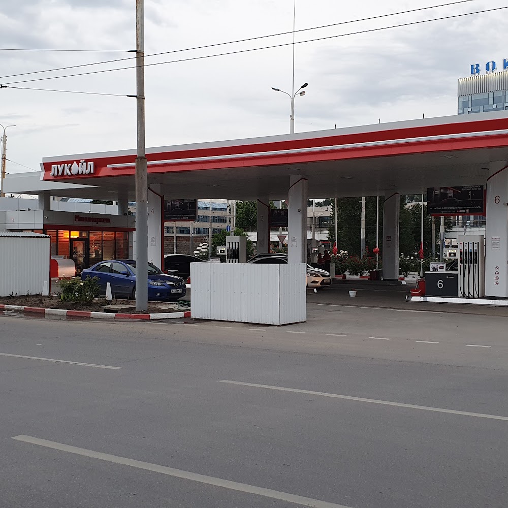 Лукойл