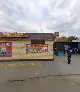 Образовательный центр "Семей-Достық"