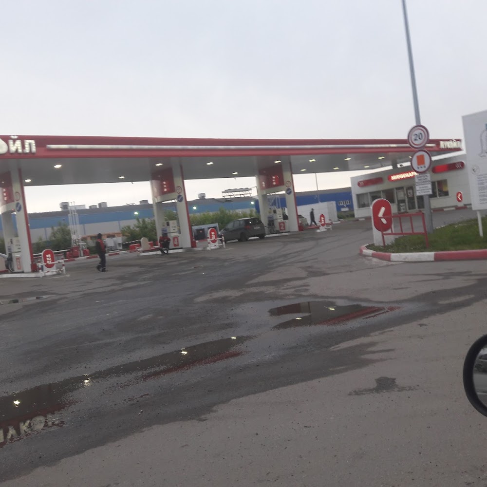 Лукойл