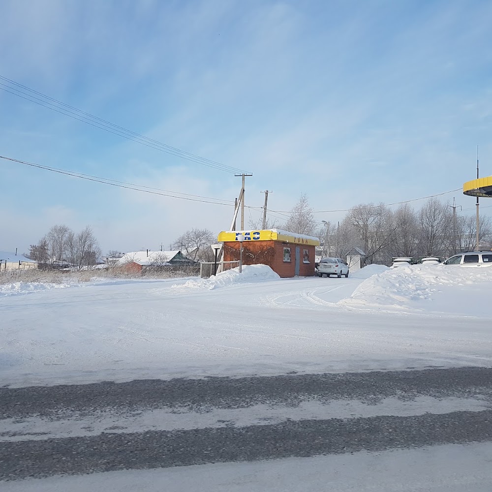 Газовая Заправка
