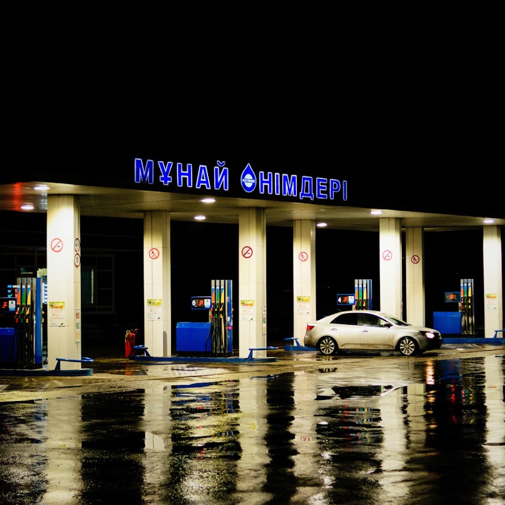 Мұнай Өнімдері
