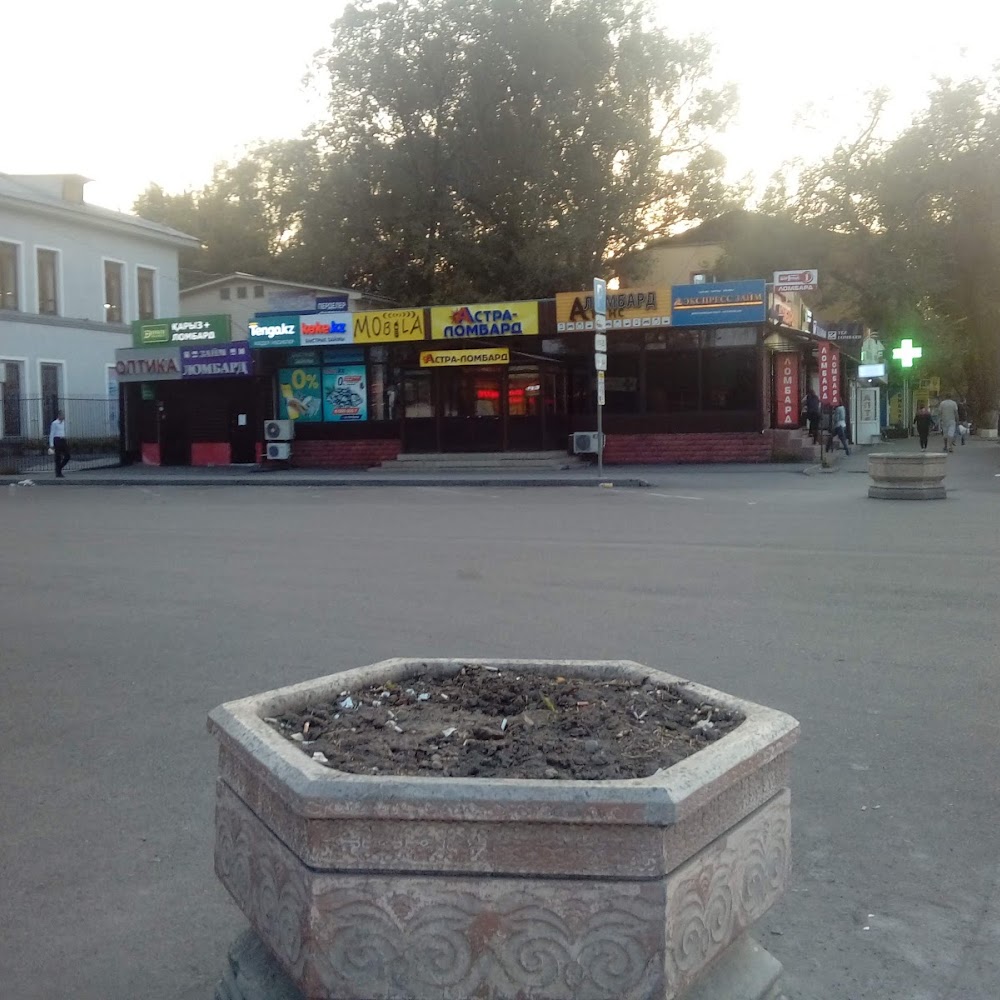 Чистый Город