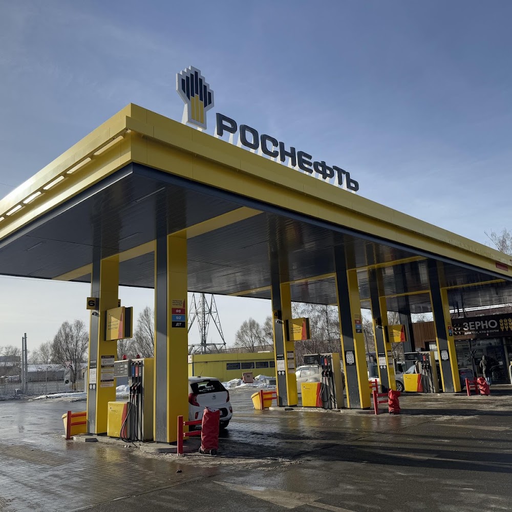 Роснефть