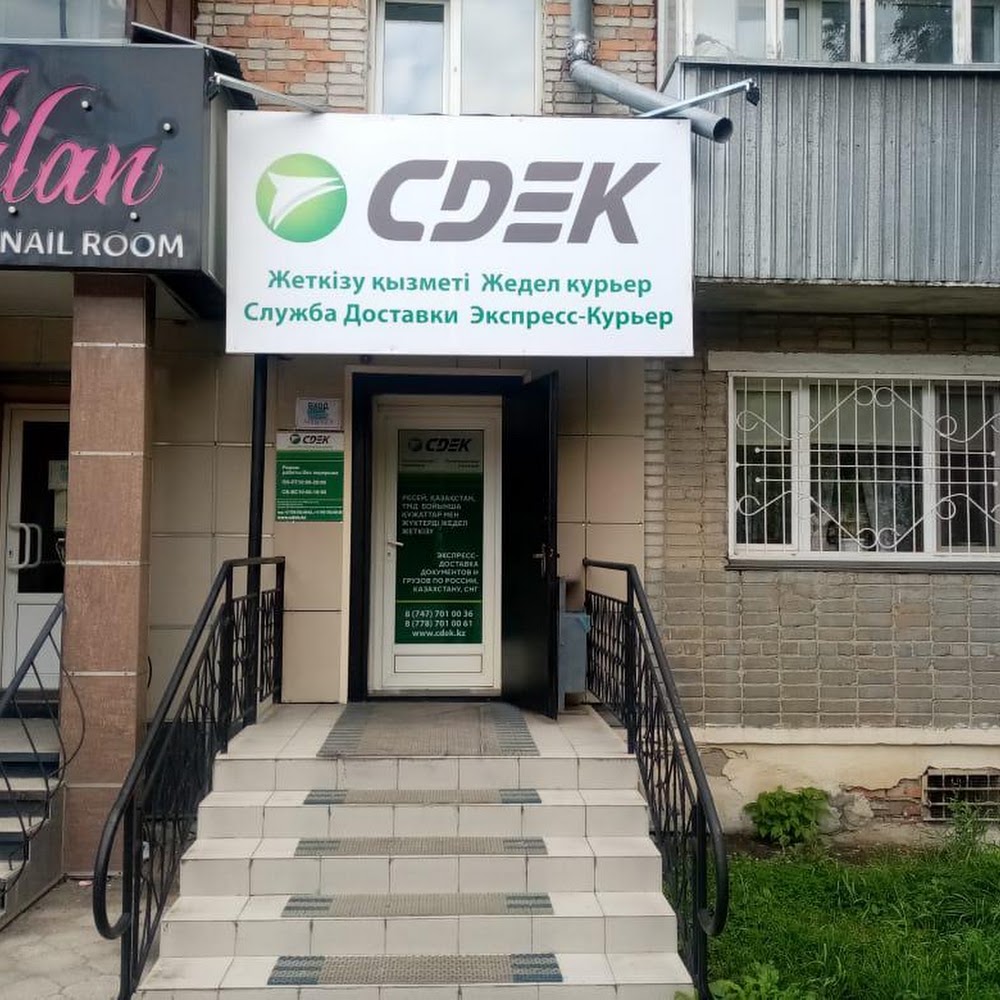 CDEK
