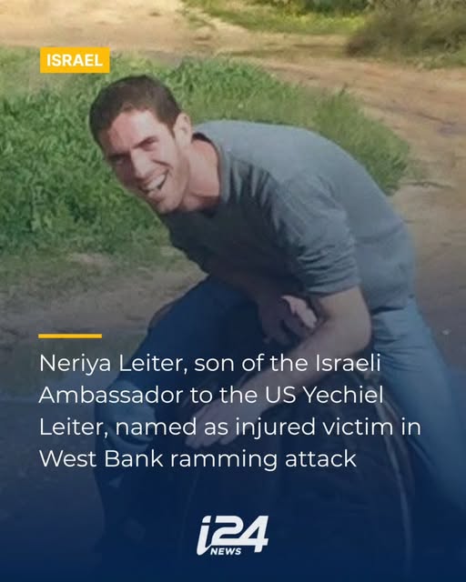 Neriya Leiter was named as the injured victim of the West Bank ramming attack on Wednesday. His father Yechiel Leiter, Israeli Ambassador…