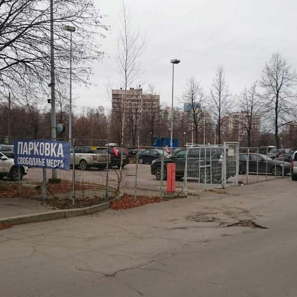 Платная Парковка