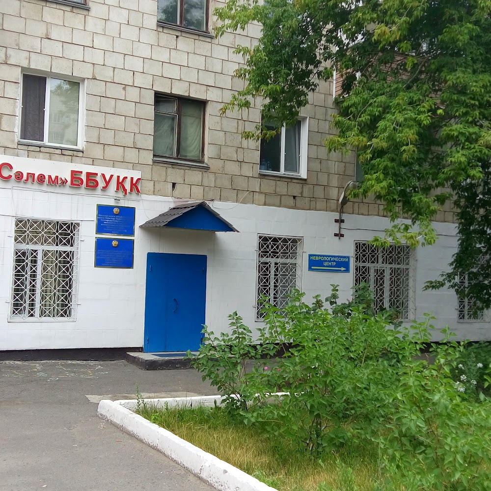 Неврологический Центр