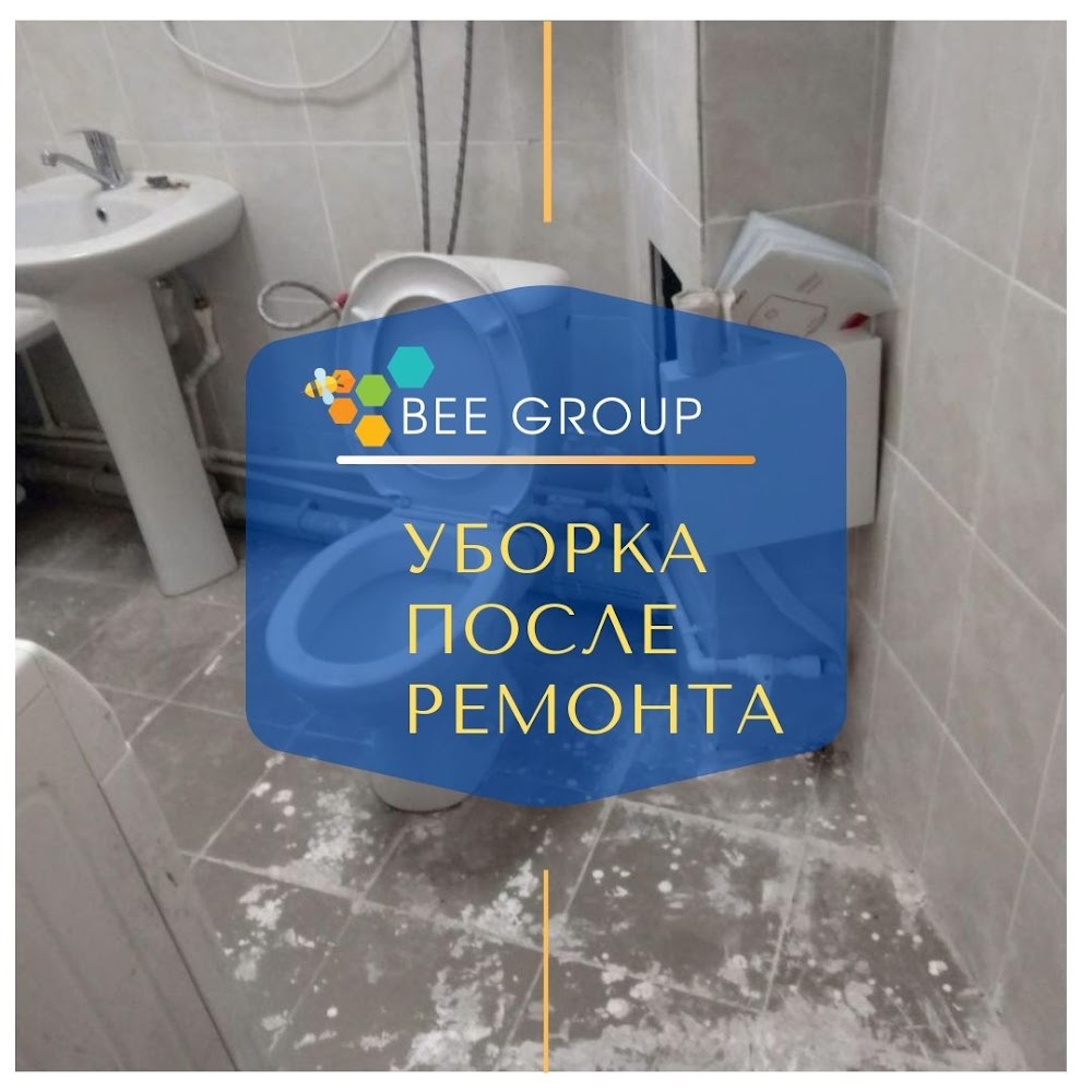 Клининговая компания - Bee group