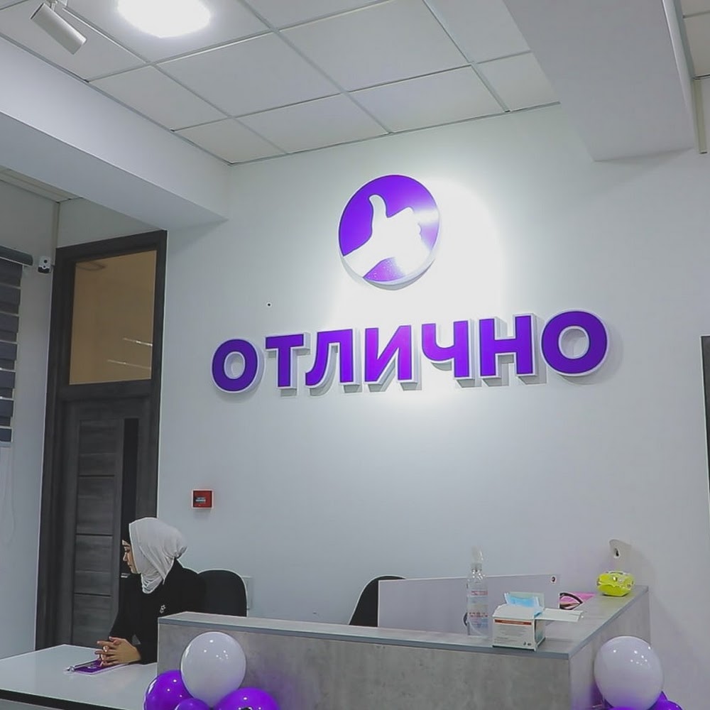 Otlichno O'quv markazi