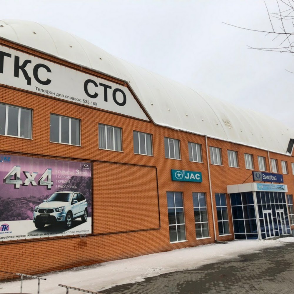 СТО "Тенке КапиталKZ"
