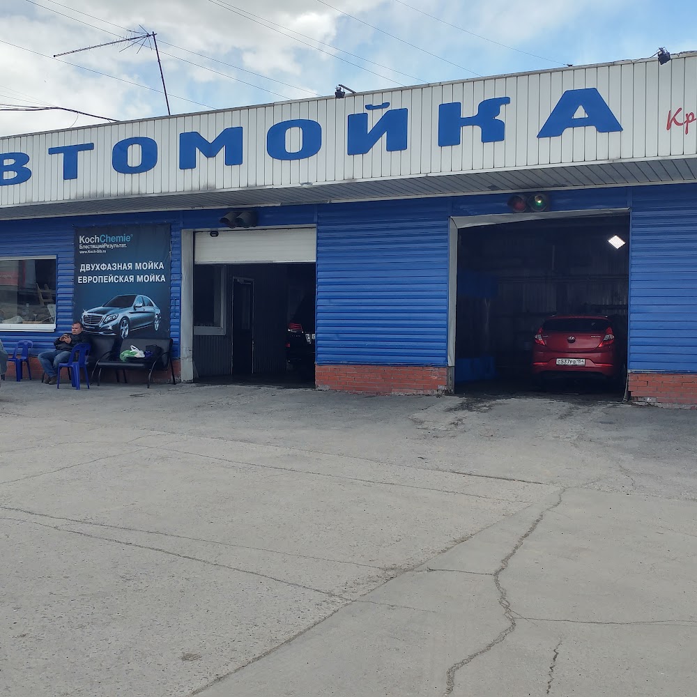 Город 54