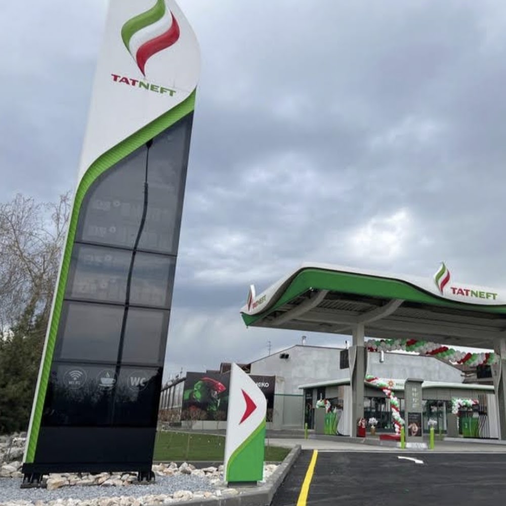 Татнефть