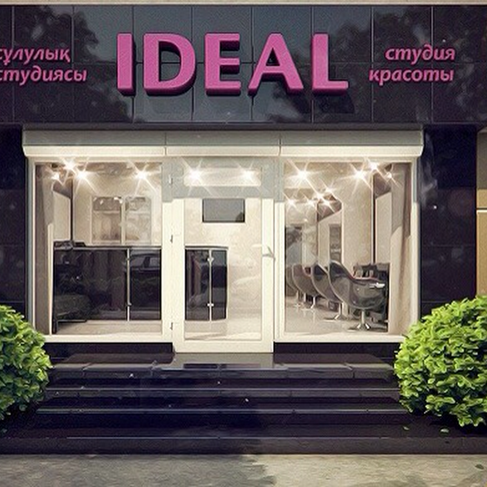 Студия IDEAL