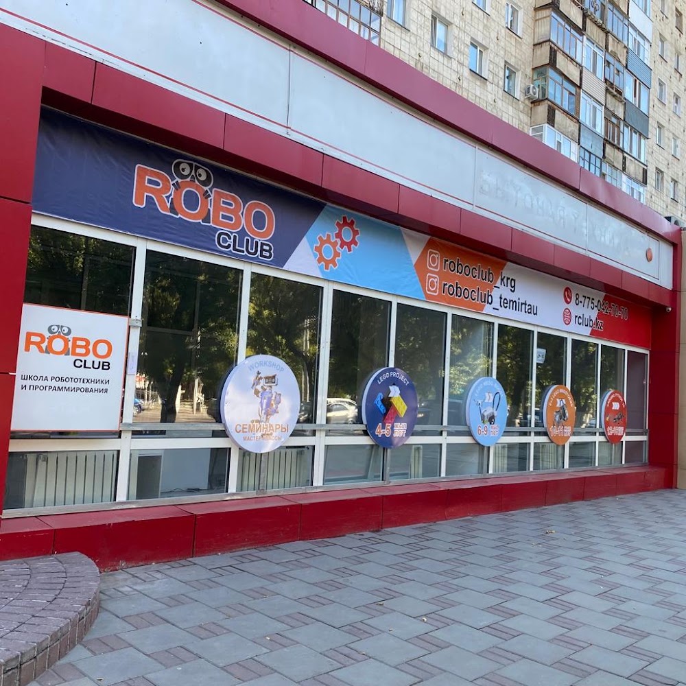 Школа робототехники и программирования "RoboClub"