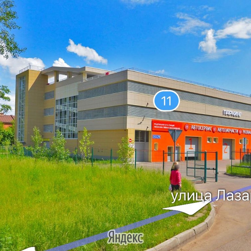 Крытая парковка