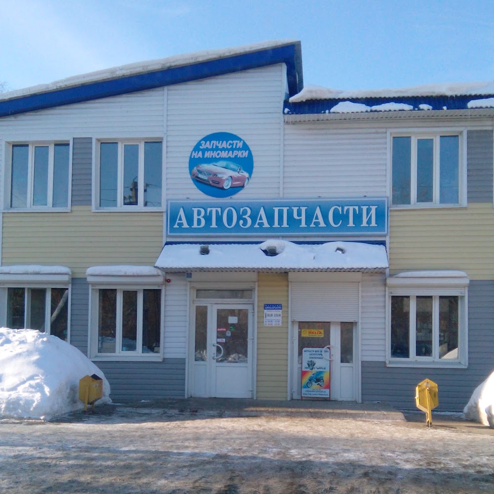 Самара-Автозапчасти, магазин