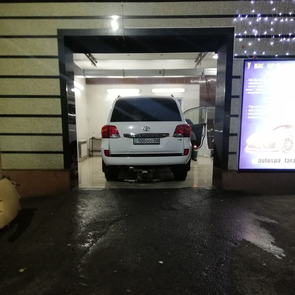 Автомойка "Autospa"