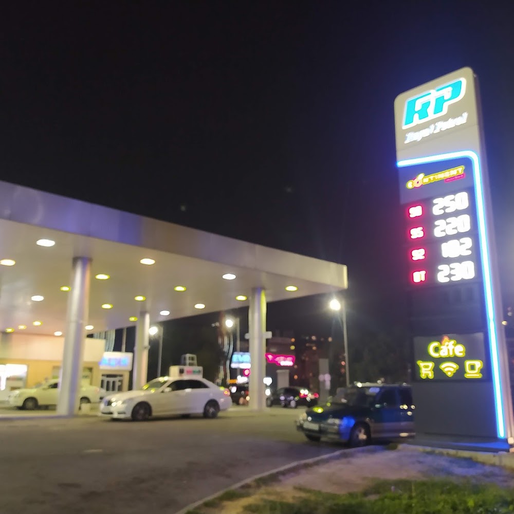 АЗС10 Royal Petrol