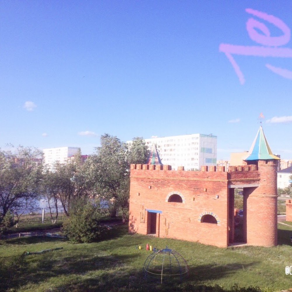 Акку
