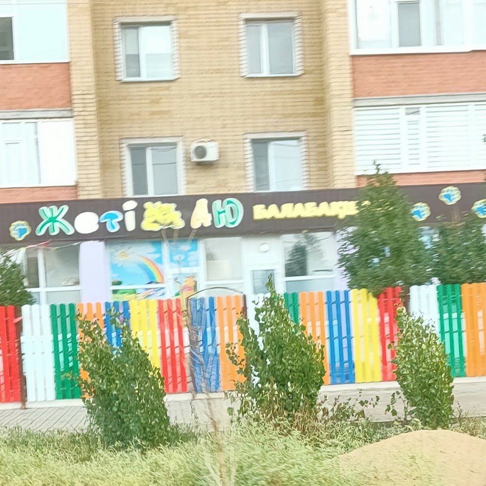 Жеті аю