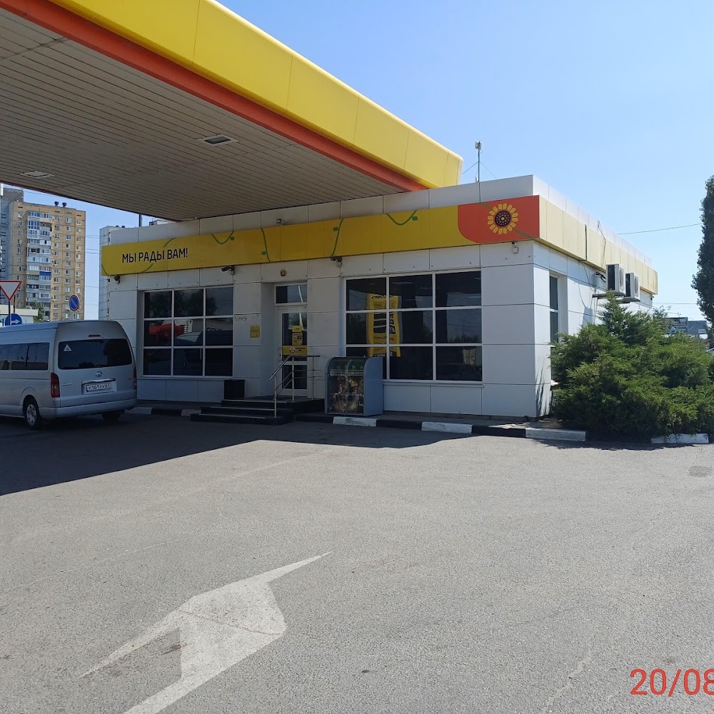 Роснефть