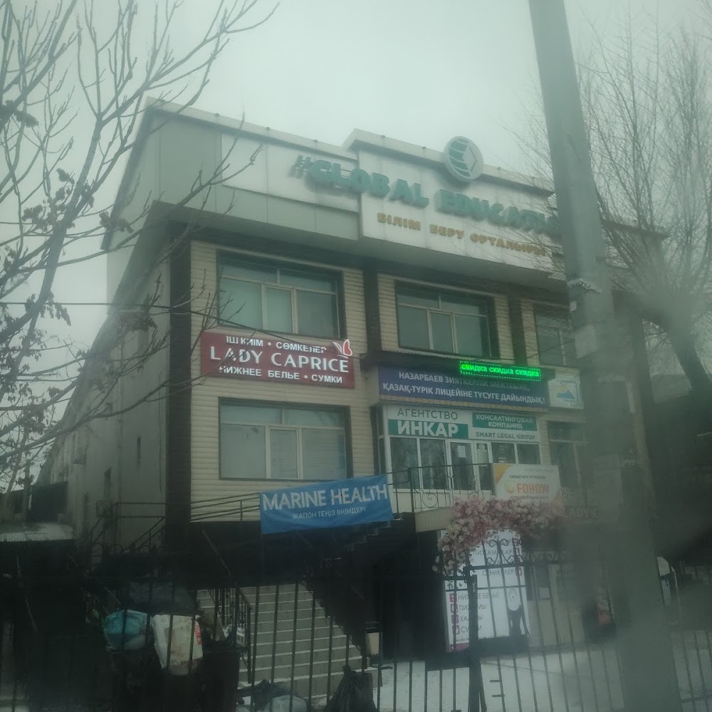 Достық білім беру орталығы