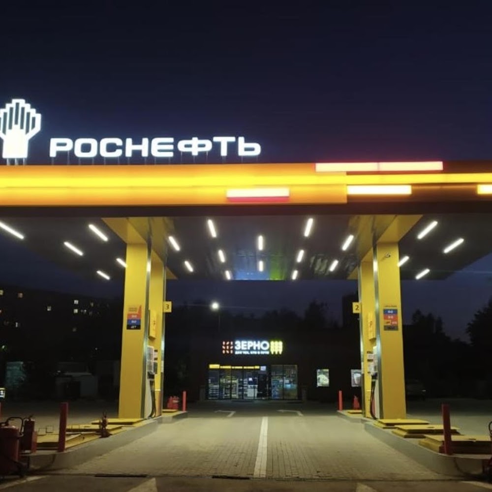 Роснефть