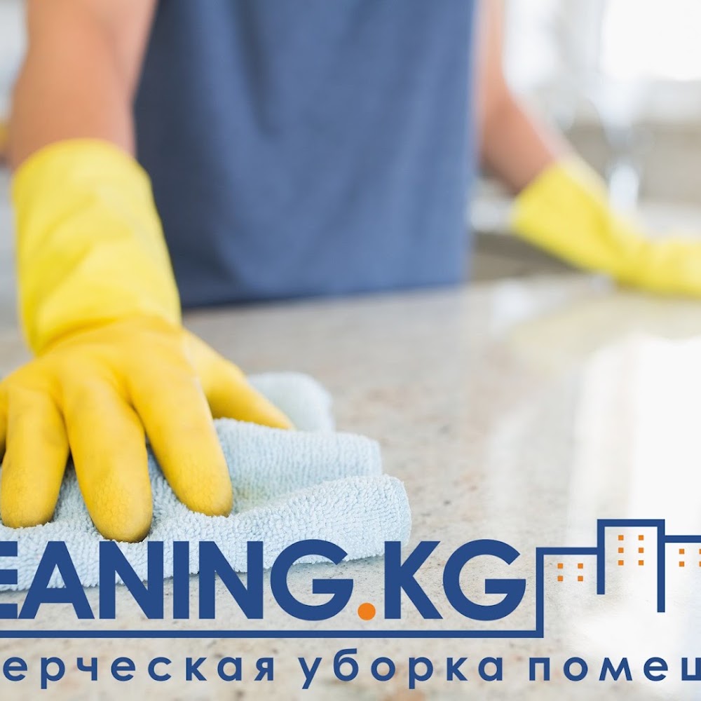 CLEANING.KG - уборка в Бишкеке ( Кыргызстане )