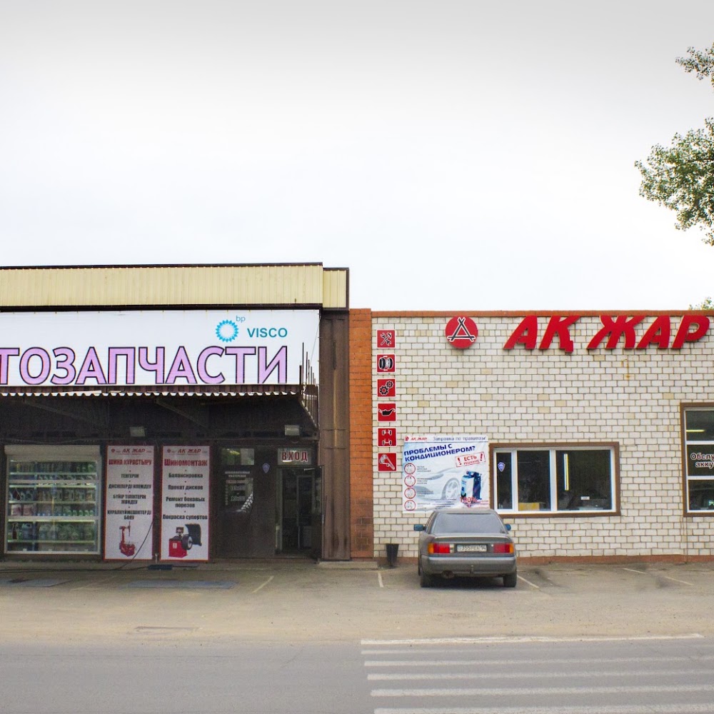 Ак Жар
