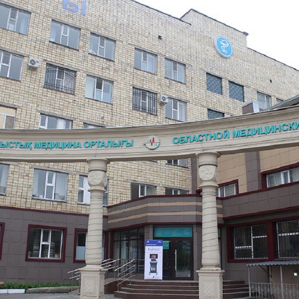 Областной Медицинский Центр