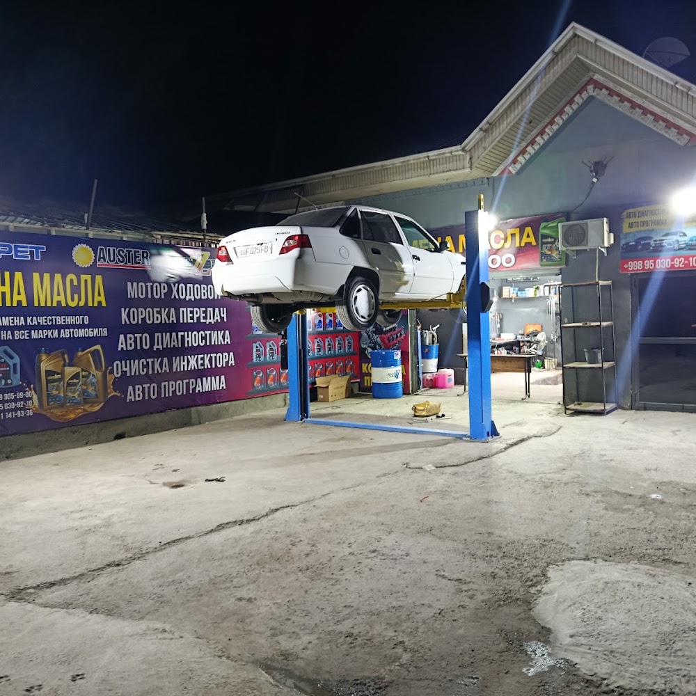 Авто Диагностика Коканд
