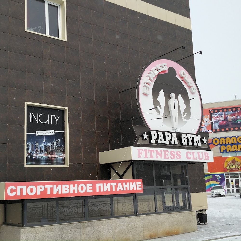 Papa Gym