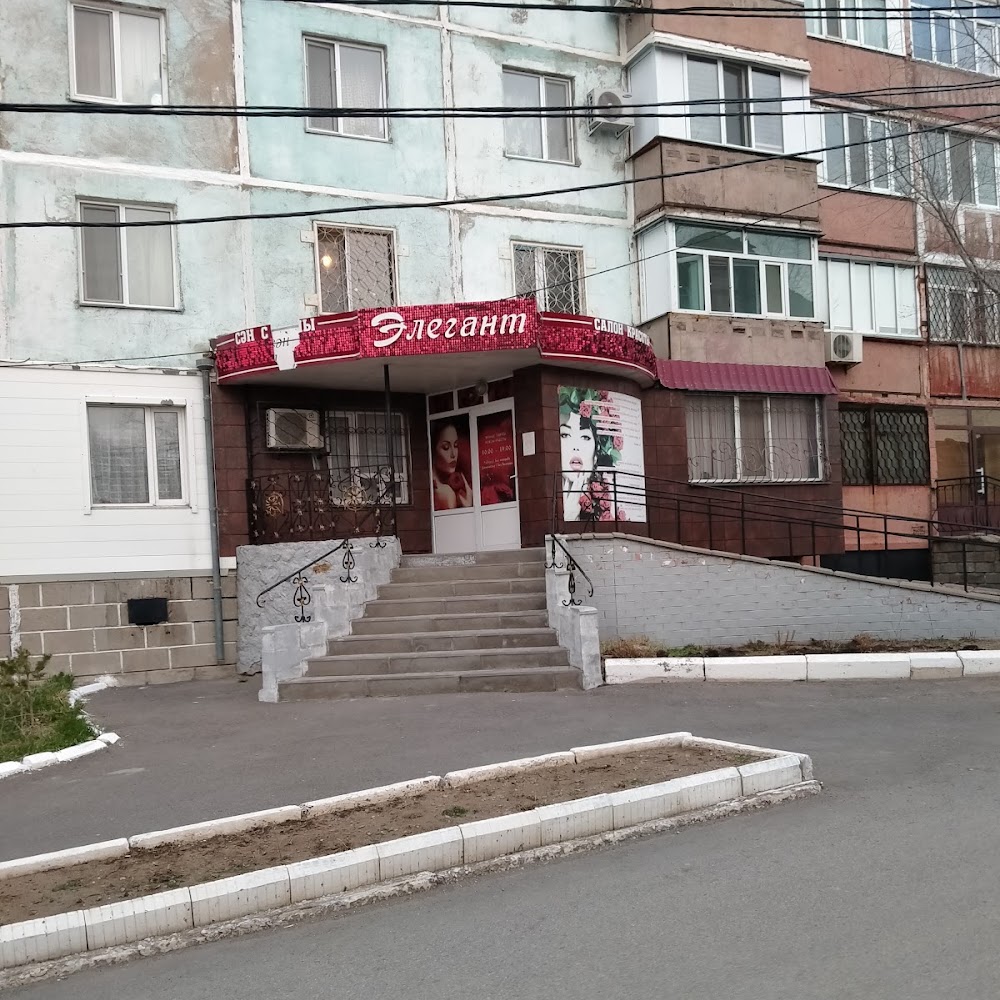 Салон красоты Элегант