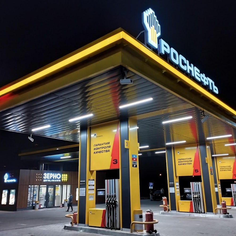 РОСНЕФТЬ